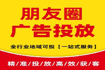 百度广告推广价格与效果关系