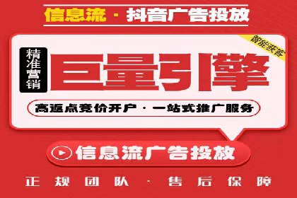 案例分析：百度竞价托管外包助力企业增长